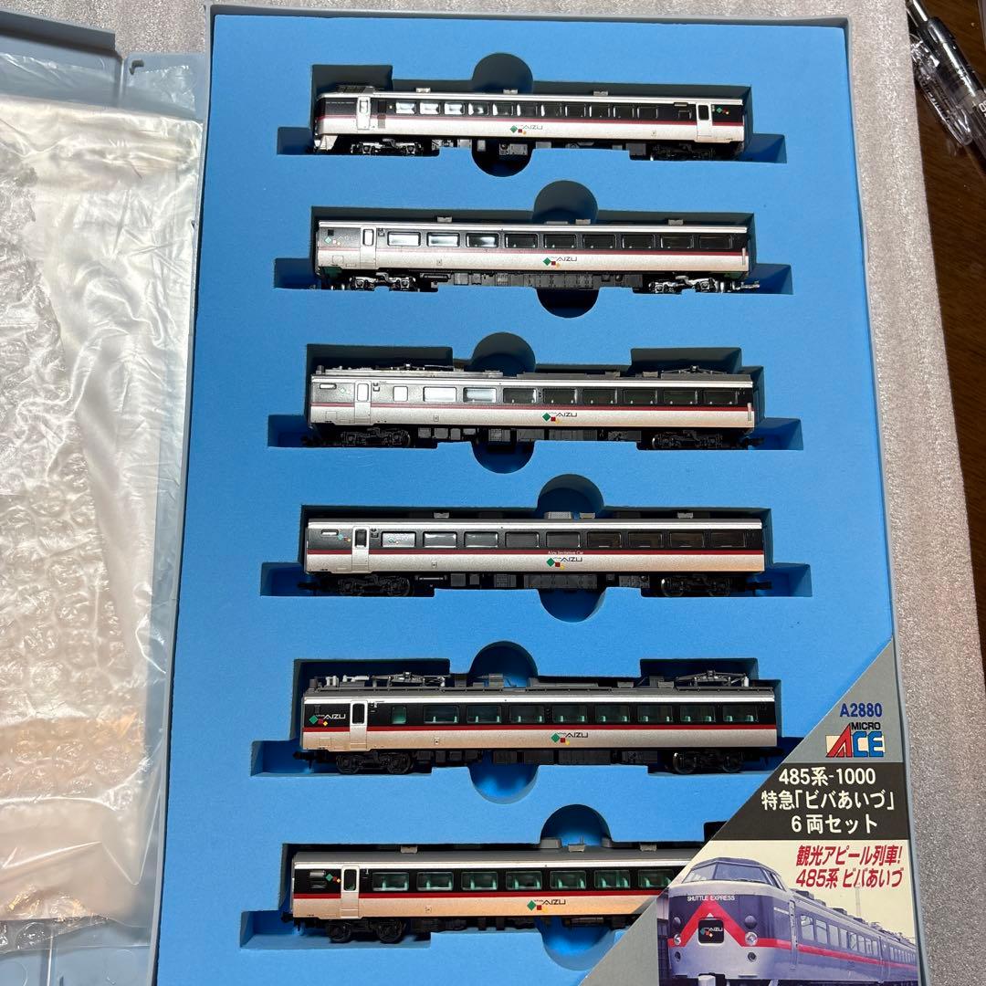 マイクロエース485系ビバあいづ6両セット　Nゲージ