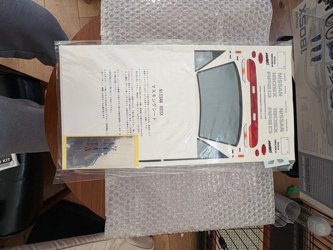 Yokomo DRIFT PROJECT 1/10スケールRCカーキット