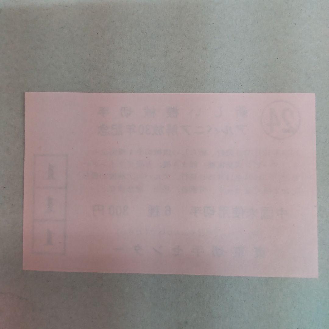 未使用品消印無し中国工業新しい機械切手アルバニア解放30年記念6種セット