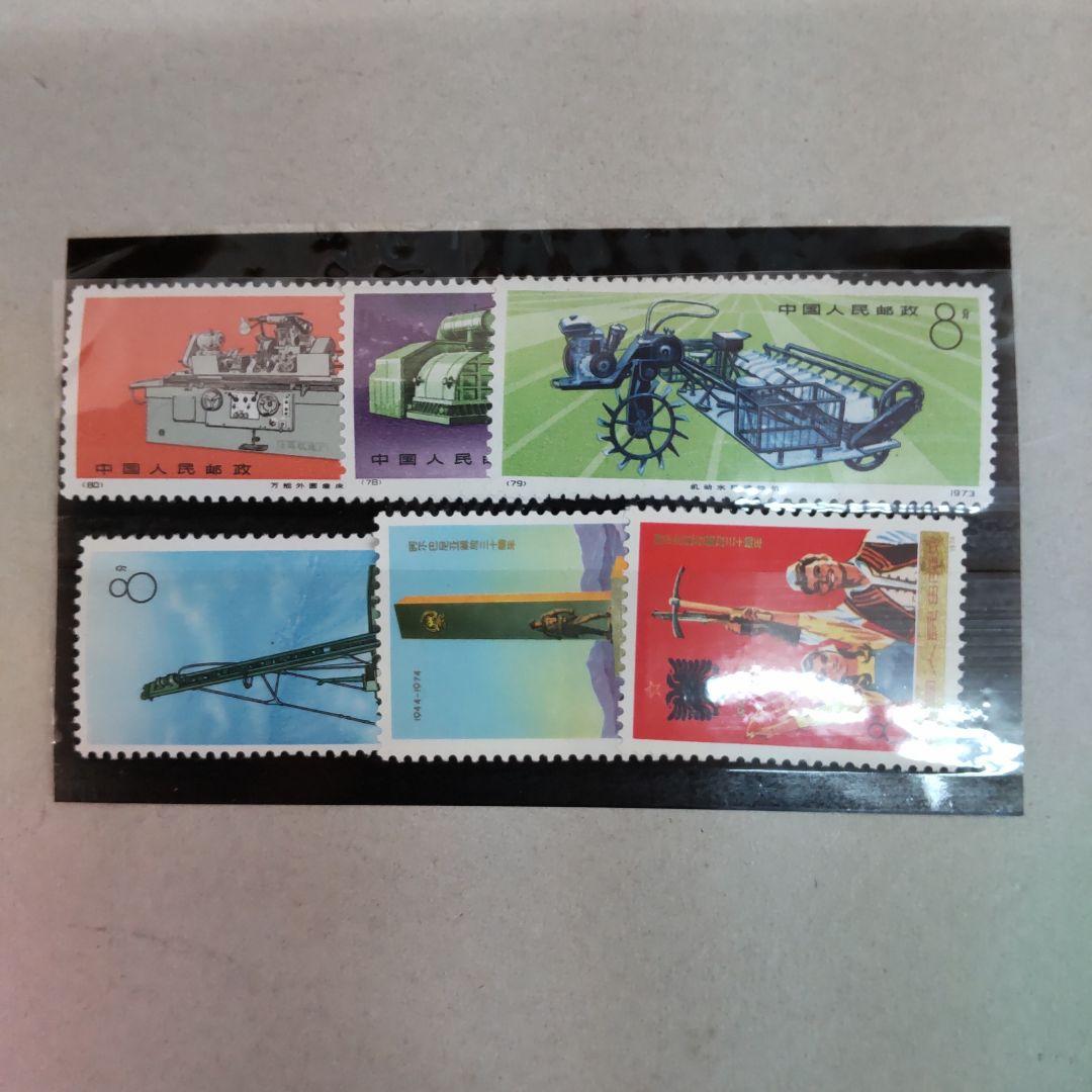 未使用品消印無し中国工業新しい機械切手アルバニア解放30年記念6種セット