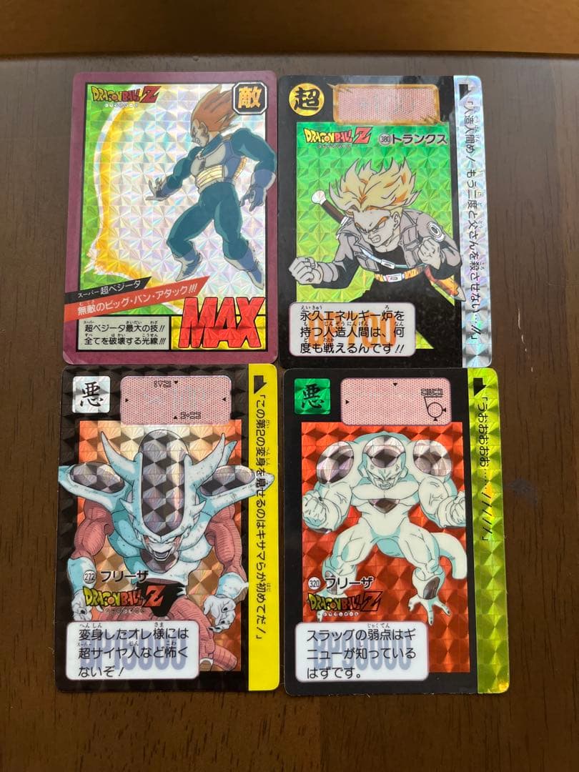 【次元】ドラゴンボールカードダス本弾