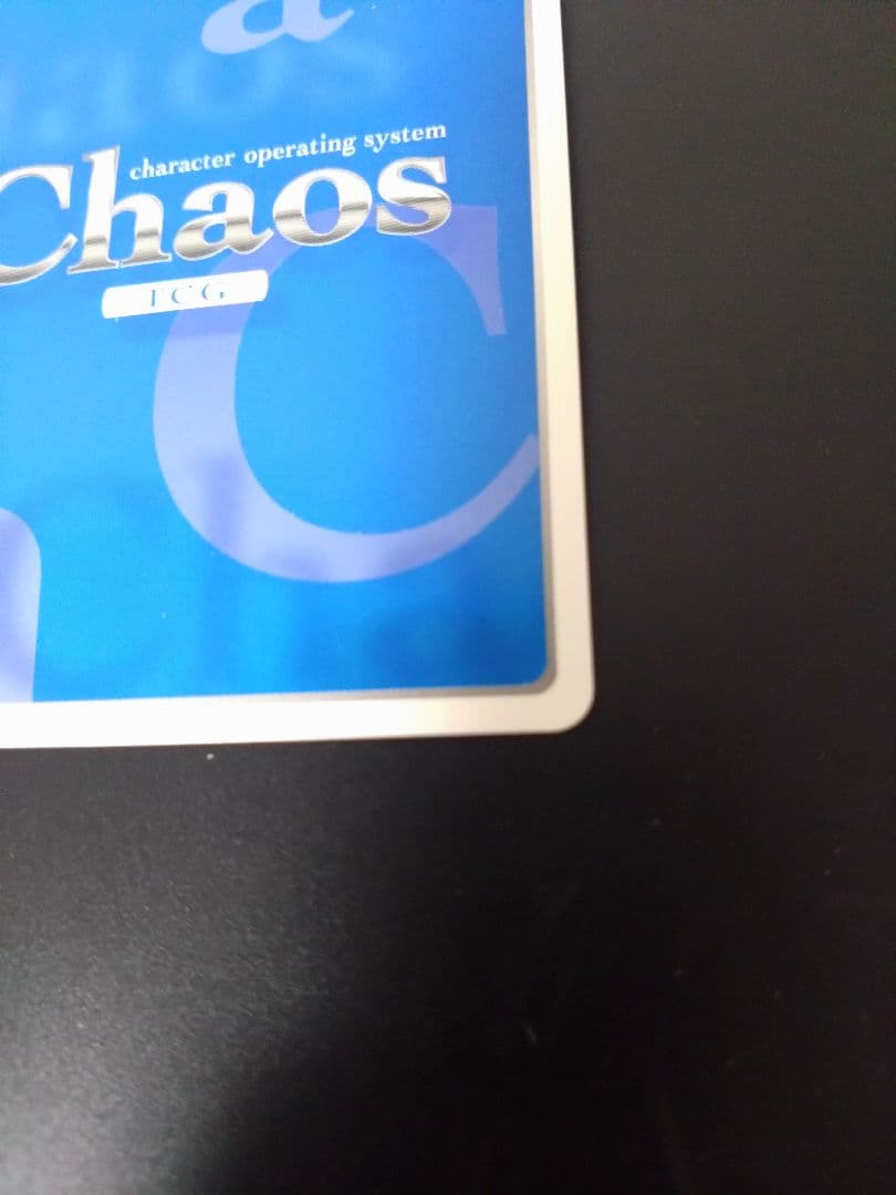 激レア　ChaosTCG 学園最強の鉄壁「出水 和琴」　SP　Chaostag