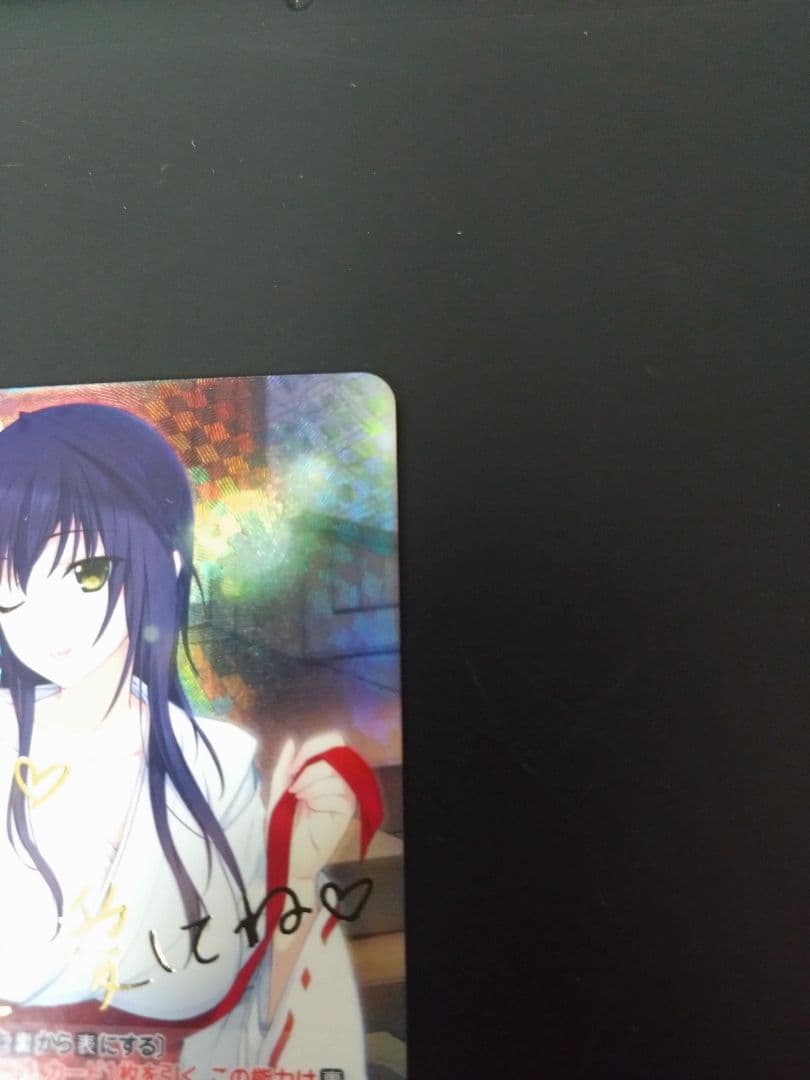 激レア　ChaosTCG 学園最強の鉄壁「出水 和琴」　SP　Chaostag