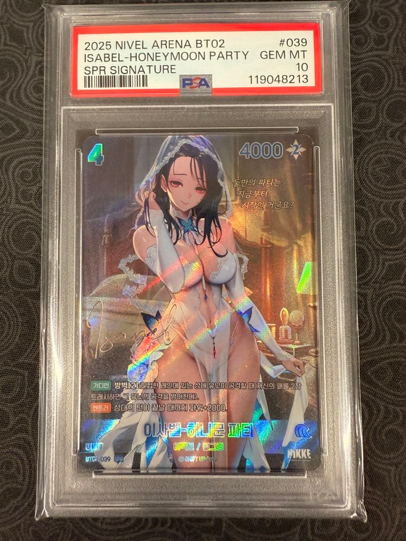 PSA10 連番NIKKE NIVEL ARENA イサベル バイパー ドロシー