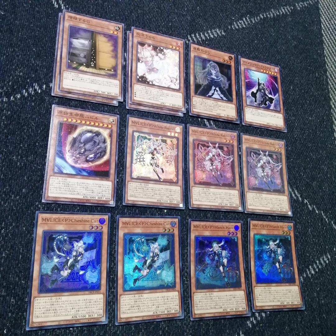 遊戯王　デッキ　M∀LICE　マリス　デッキ　malice　高レア[04293]