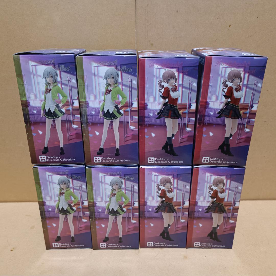 プロジェクトセカイ feat. 初音ミク フィギュア 望月穂波 日野森志歩 8体