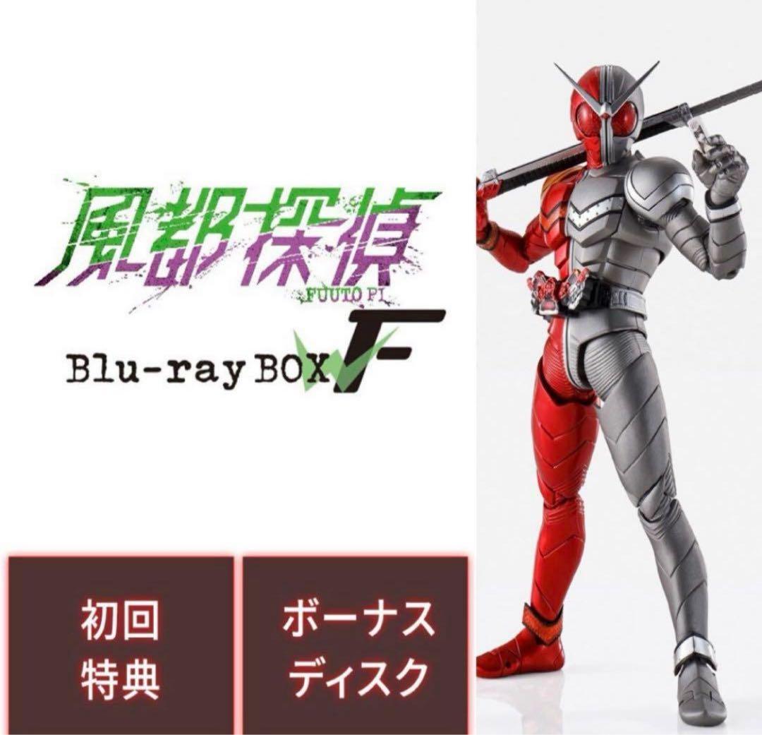 仮面ライダーダブル Blu-ray ルナトリガー ヒートメタル 風都探偵