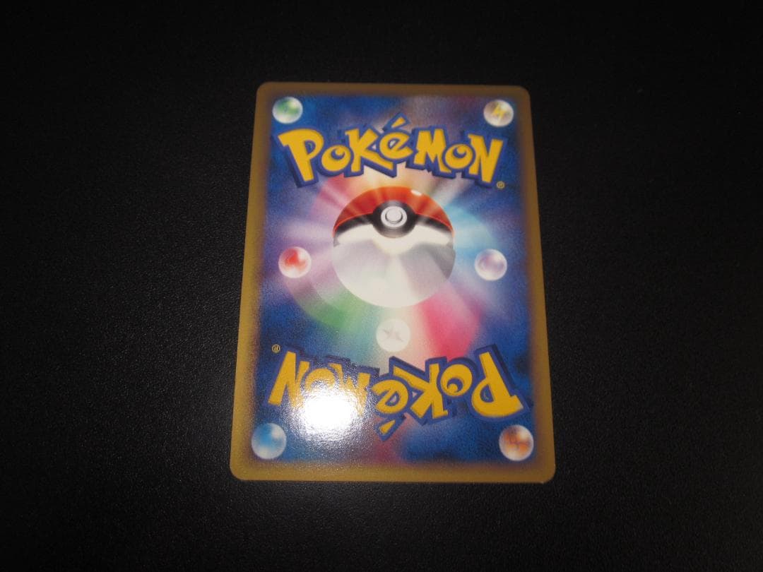 ギャラドス　 レジェンド　023/070　整理番号、ps-36