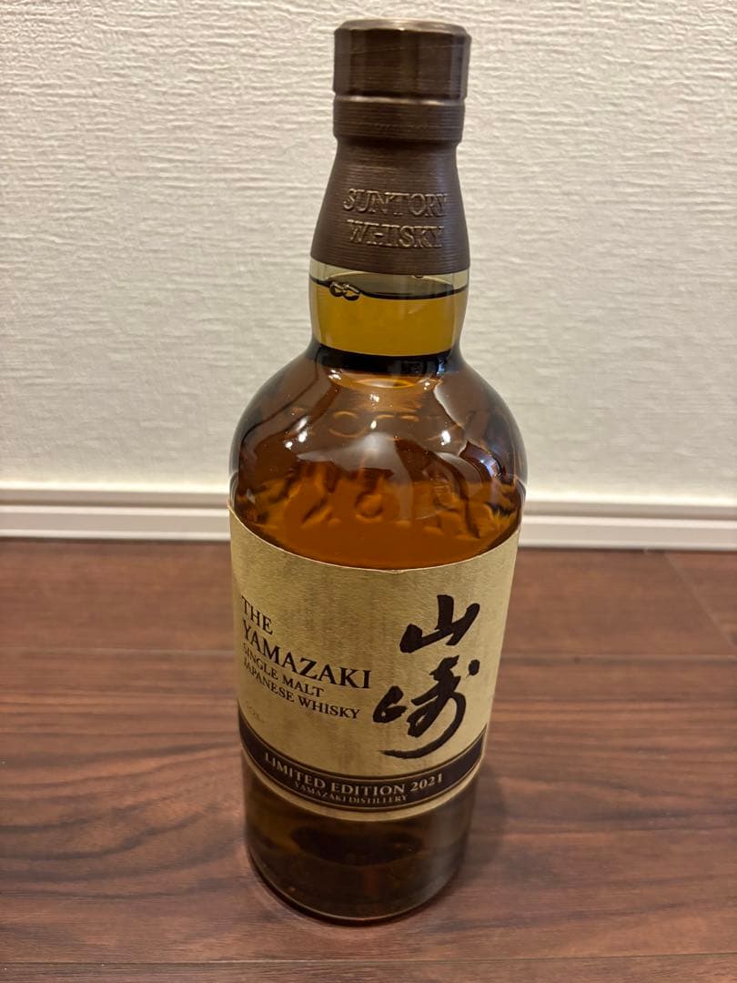 【未開封】山崎リミテッドエディション2021LIMITED EDITION