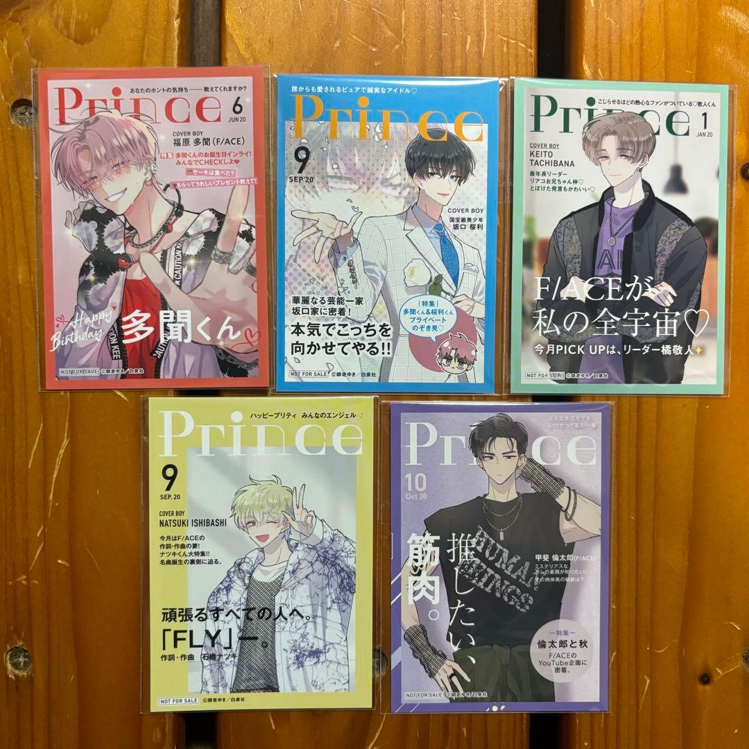 多聞くん今どっち！？ 特典