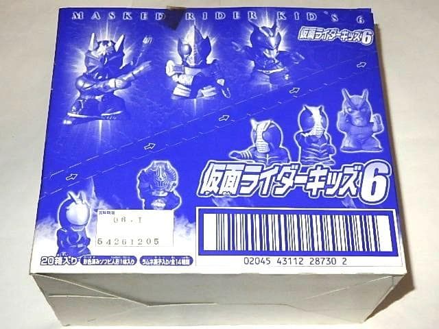 ★食玩ソフビ　仮面ライダーキッズ6　響鬼/ファイズ/真/ZO　石ノ森章太郎先生