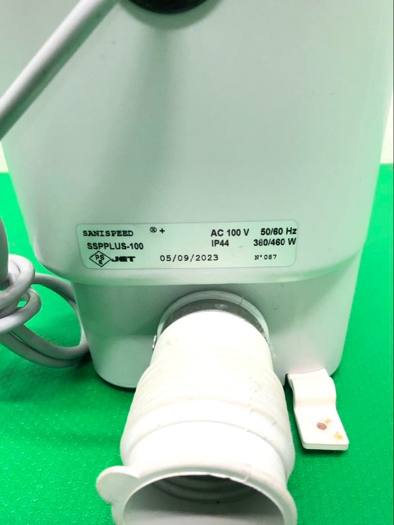 ☆地域限定送料無料☆工場整備品☆SANISPEED 排水圧ポンプ　2023年　②