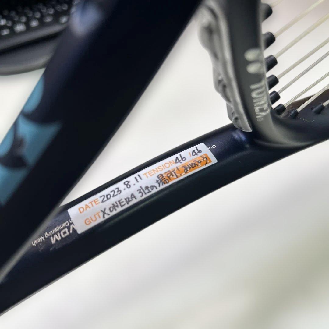 7059【美品】 YONEX Ezone100 2022 G2 テニスラケット