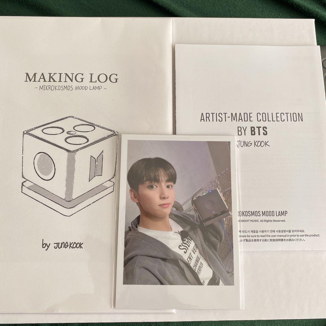 BTS アーティストメイド コレクション ムードランプ ジョングク