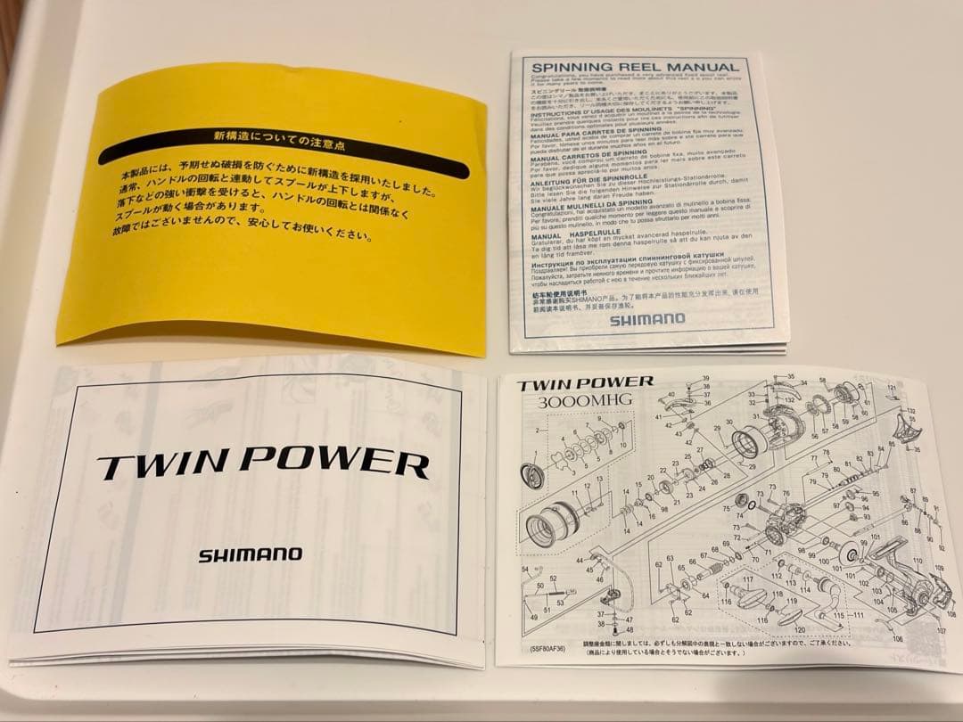 シマノ 24 ツインパワー 3000MHG