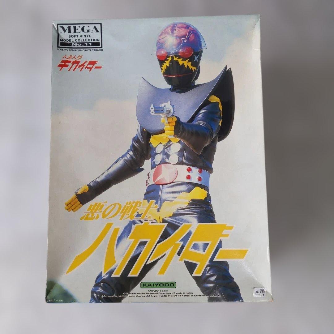 海洋堂 メガソフビ【ハカイダー】