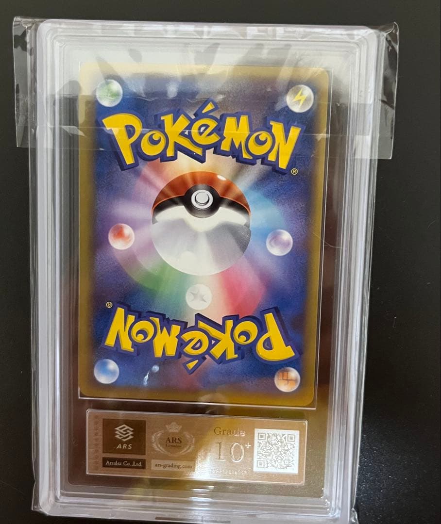 【ARS10+】ピカチュウ pikachu world ポルトガル