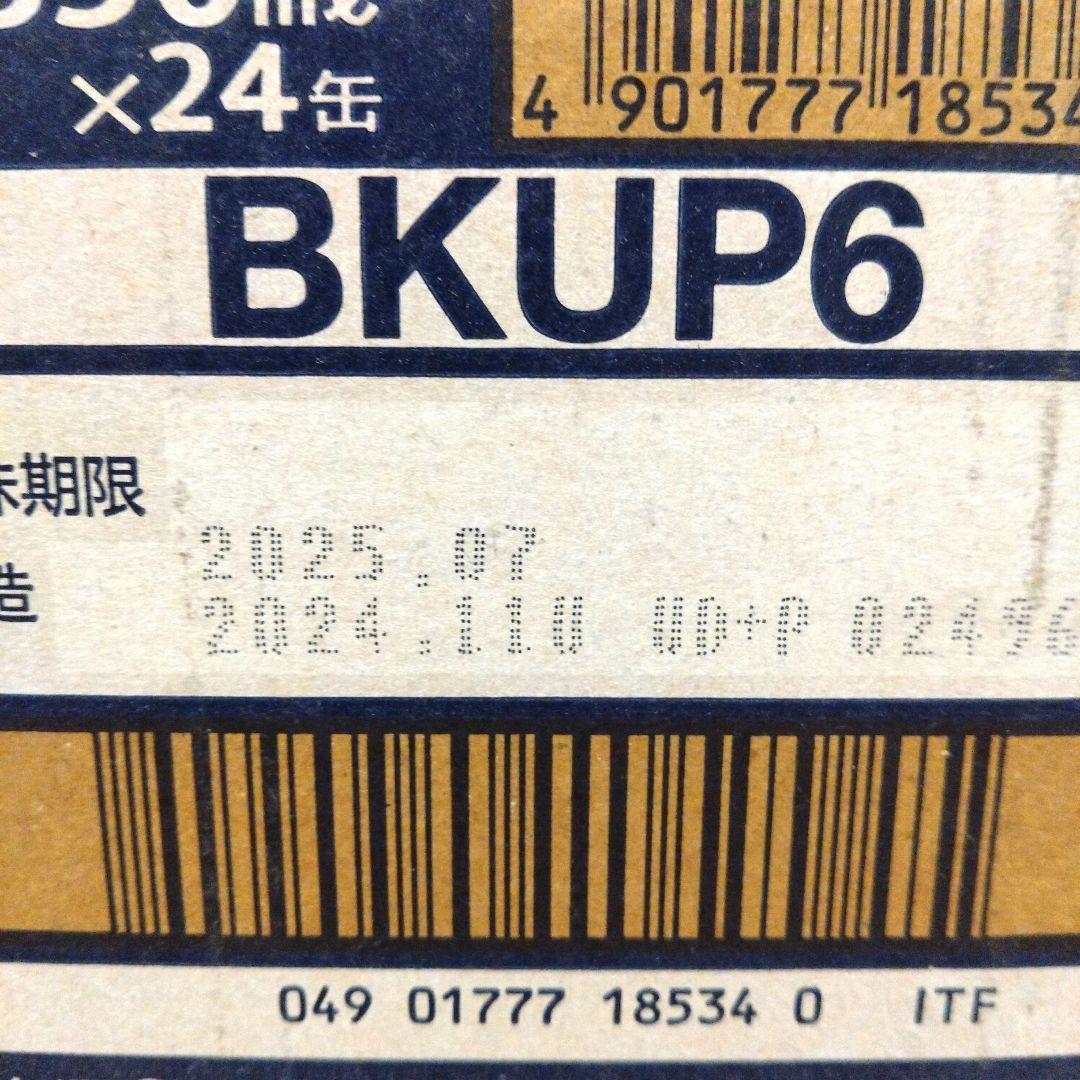 【BOSSさん専用】スーパードライ350ml ×48本、金麦350ml×24本