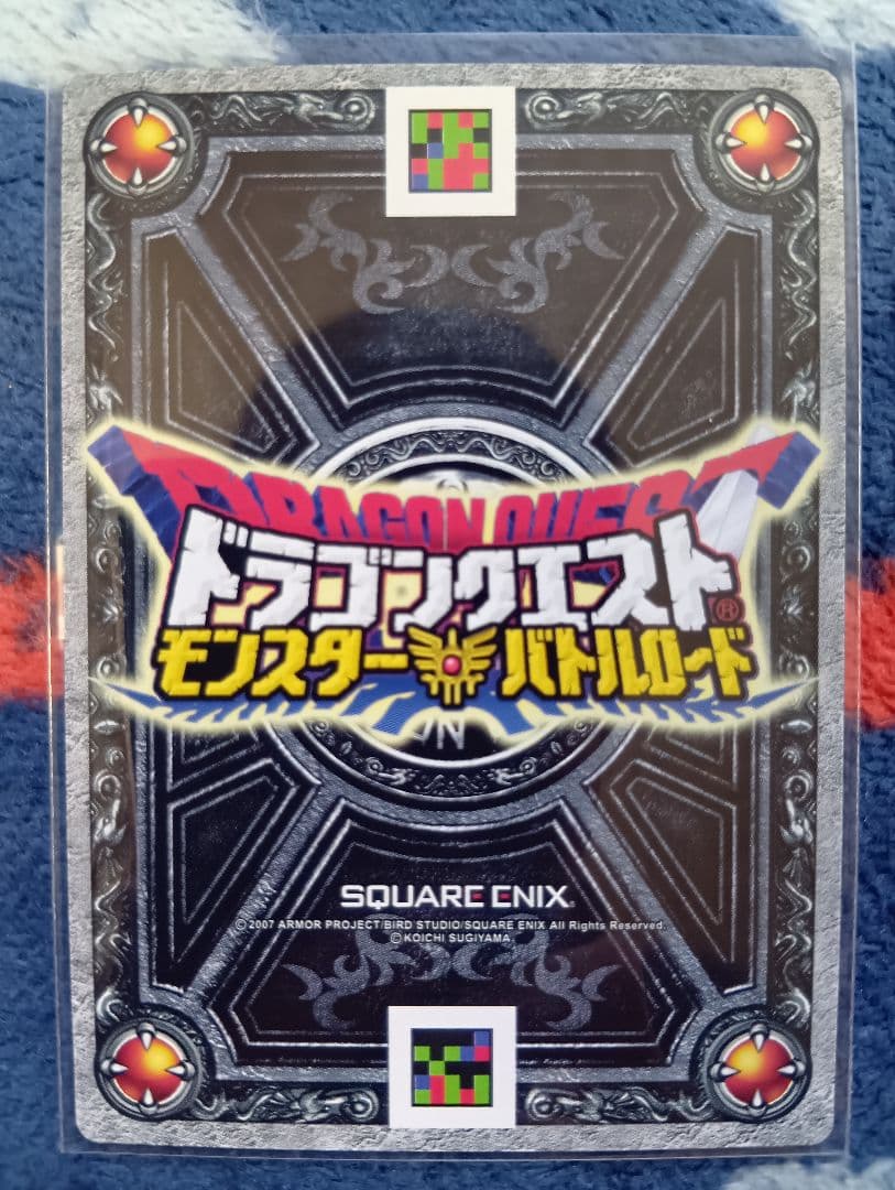 ドラゴンクエスト モンスターバトルロード【闇のランプ】フルコンプ