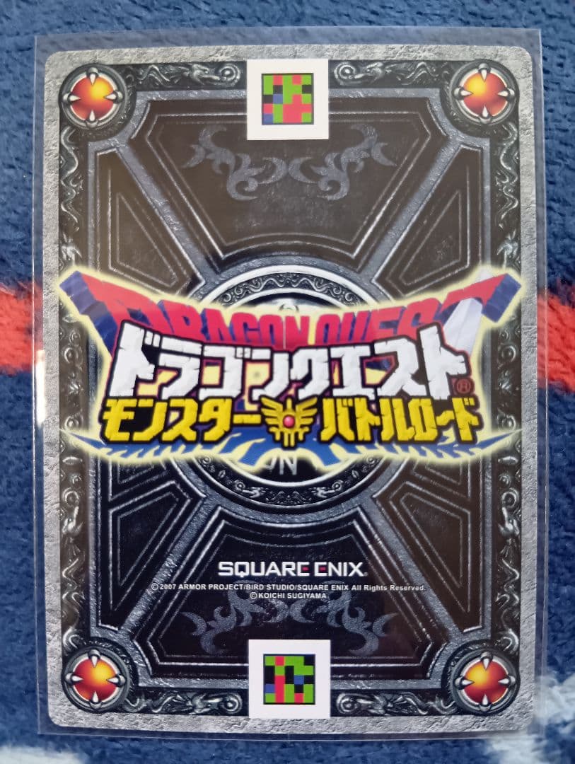 ドラゴンクエスト モンスターバトルロード【闇のランプ】フルコンプ