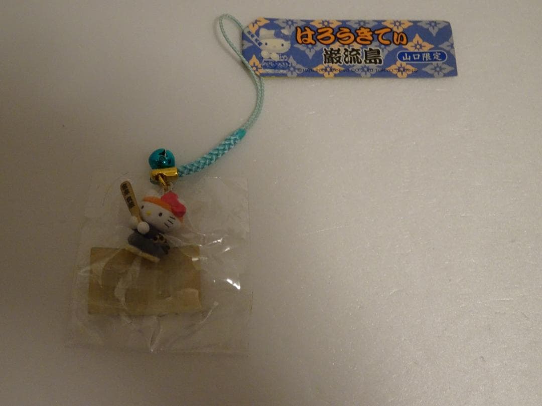 新品、未使用。ご当地限定ハローキティ根付けストラップ16個+中古2個　ja-23