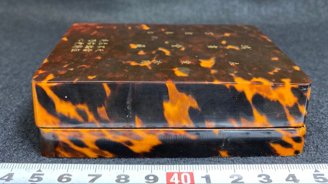 専用中国清時代光緒年製鴻書堂蔵本鼈甲箱硯石　10.5×8×3.1㎝(硯箱)トトサ