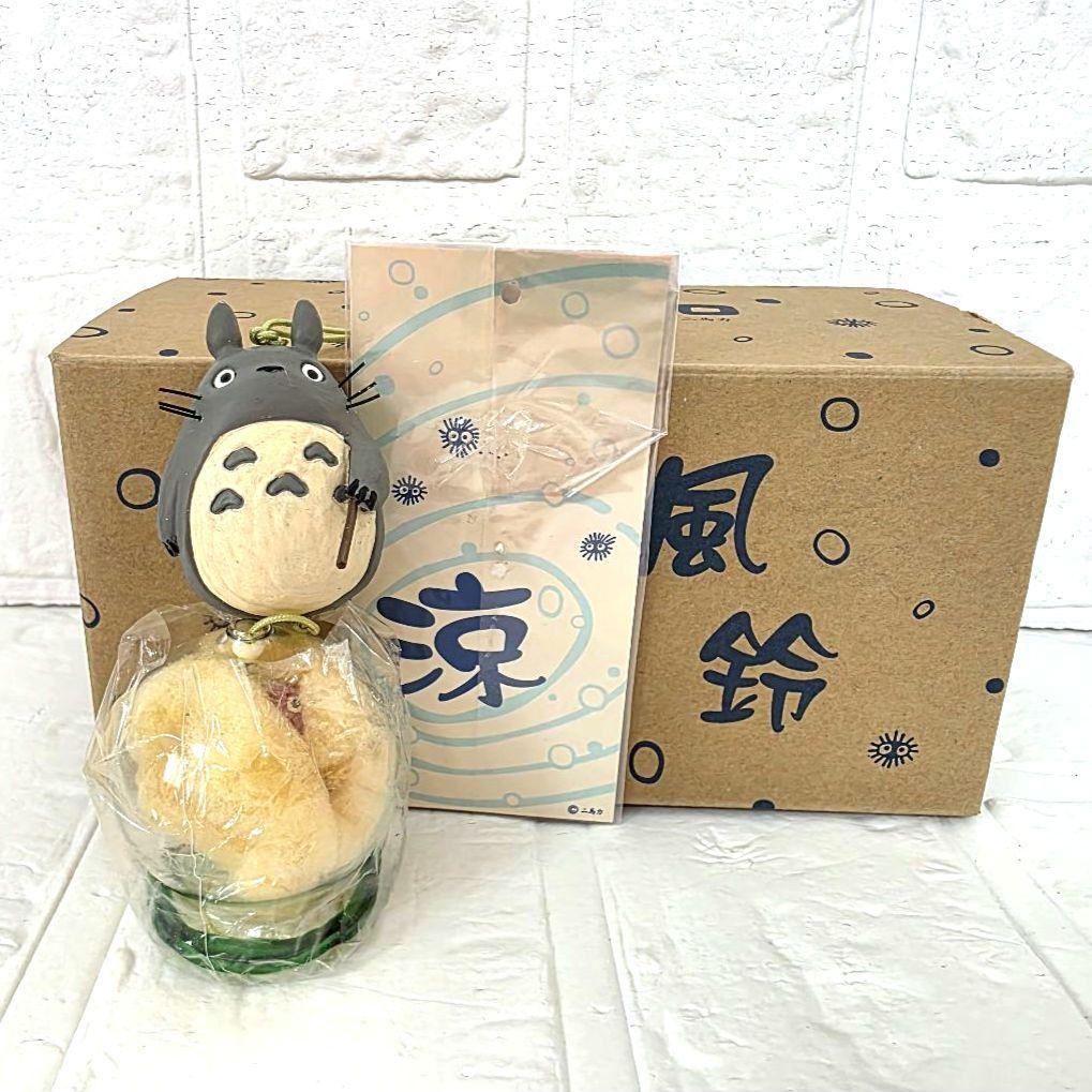 na　3点おまとめ　箱あり　未使用　希少