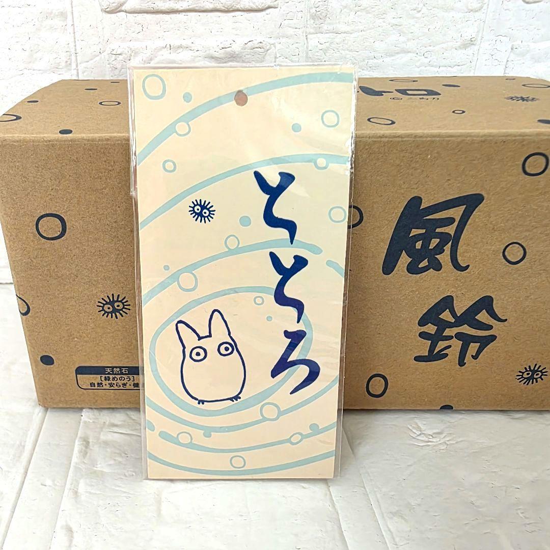 na　3点おまとめ　箱あり　未使用　希少