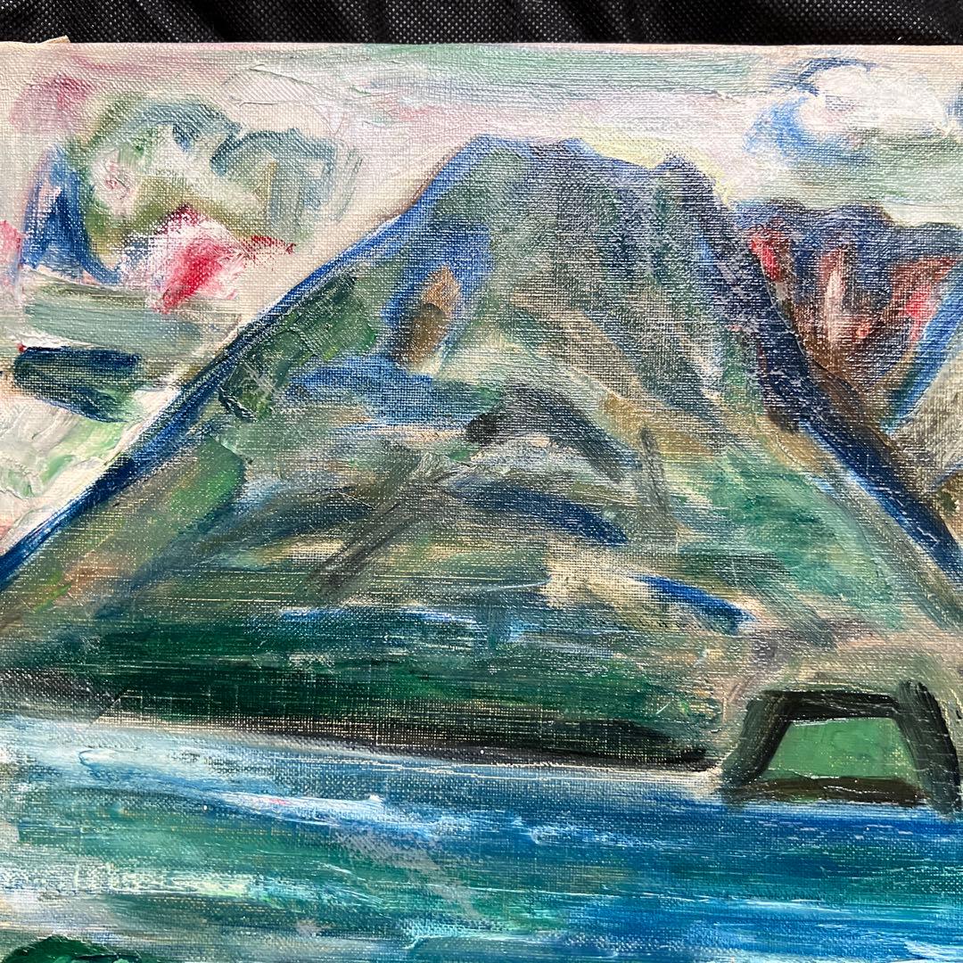 飯田実雄　油彩画　桜島