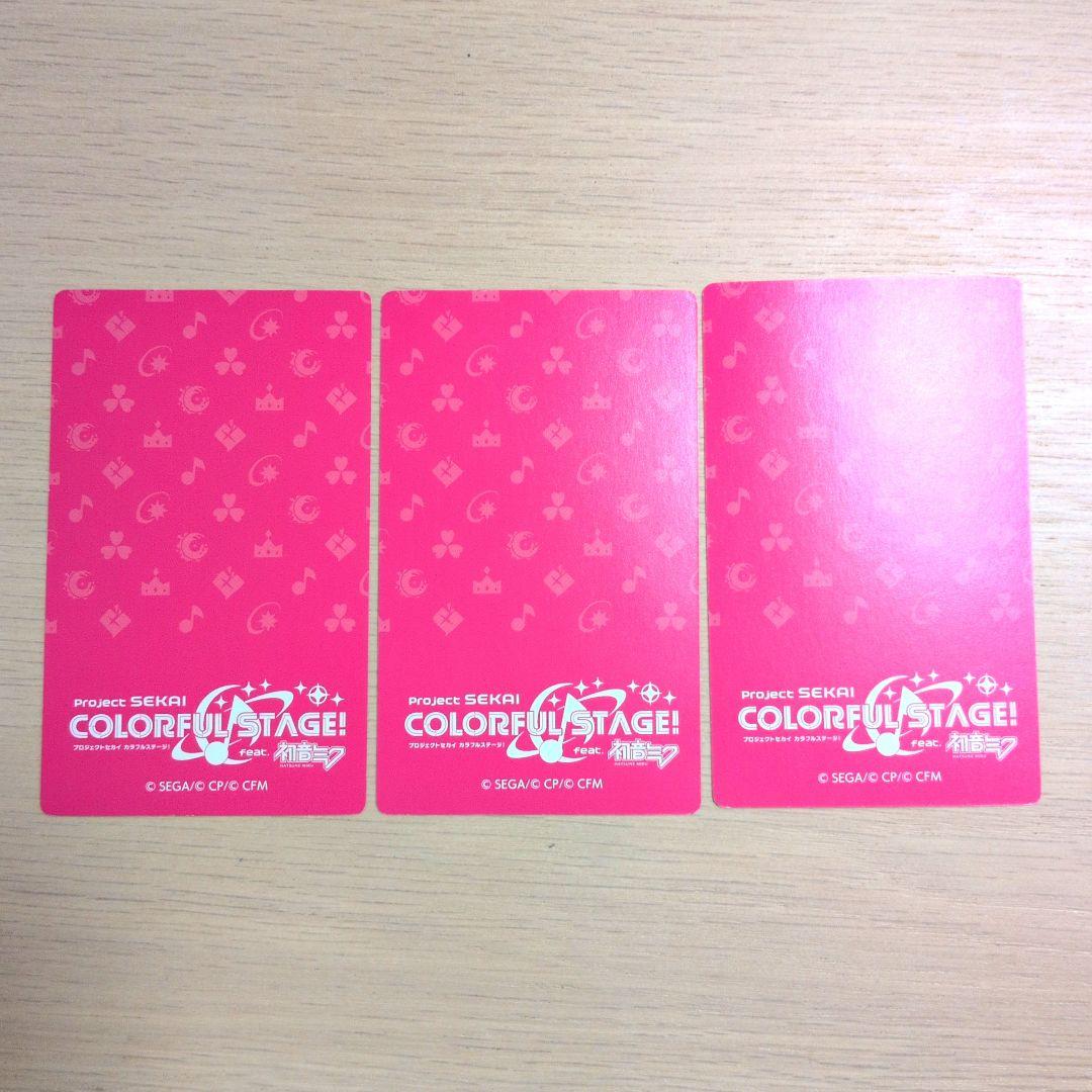 小豆沢こはね Vivid BAD SQUAD エピカ　箔押し