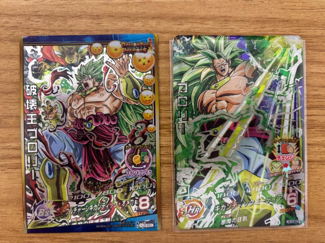 エ*ズ様 スーパードラゴンボールヒーローズ 孫悟空・ブロリー SEC／UR含む