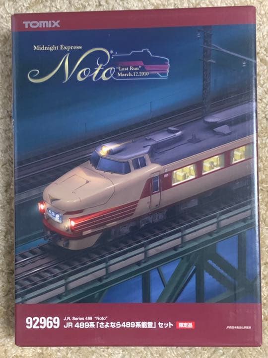 TOMIX 92969 JR489系「さよなら489系能登」セット