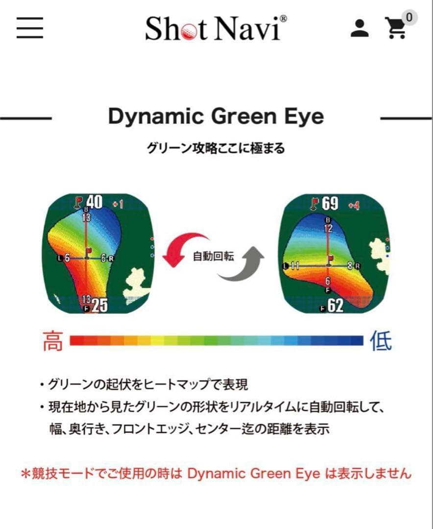 新品‼️shot navi crest II 白　距離計　腕時計