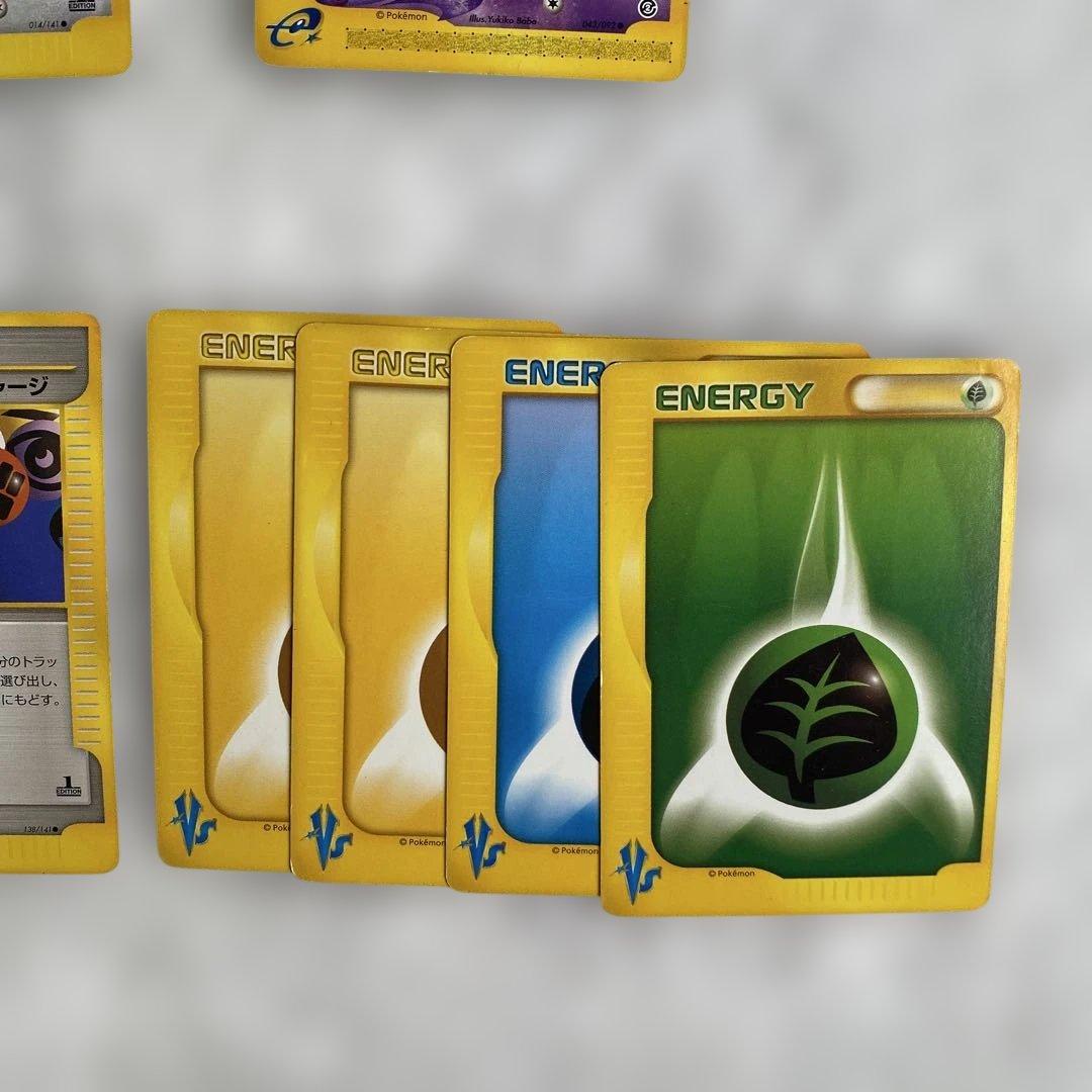 【希少】ワタルのデンリュウを含むポケモンカード vsシリーズ eシリーズ 19枚