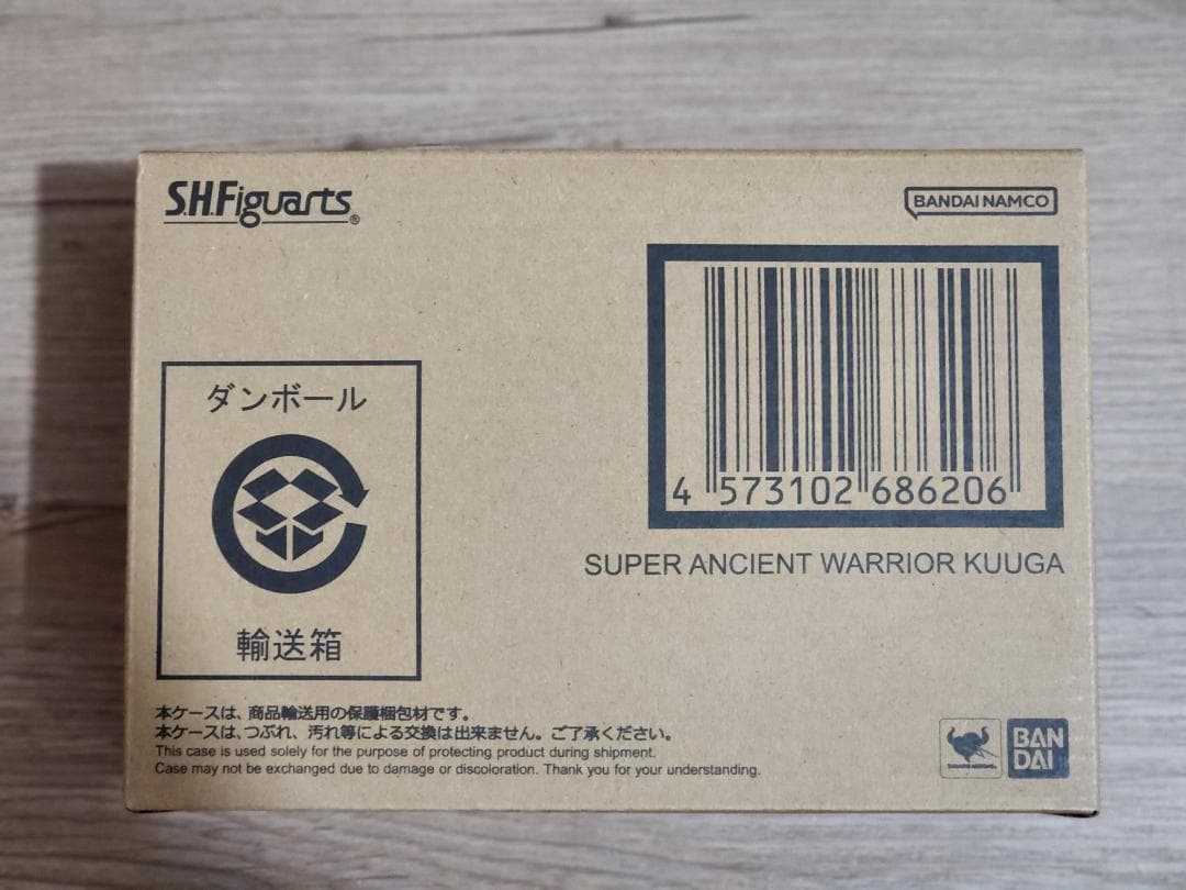 S.H.Figuarts 超クウガ展限定仕様 「超古代戦士クウガ」(未開封品)