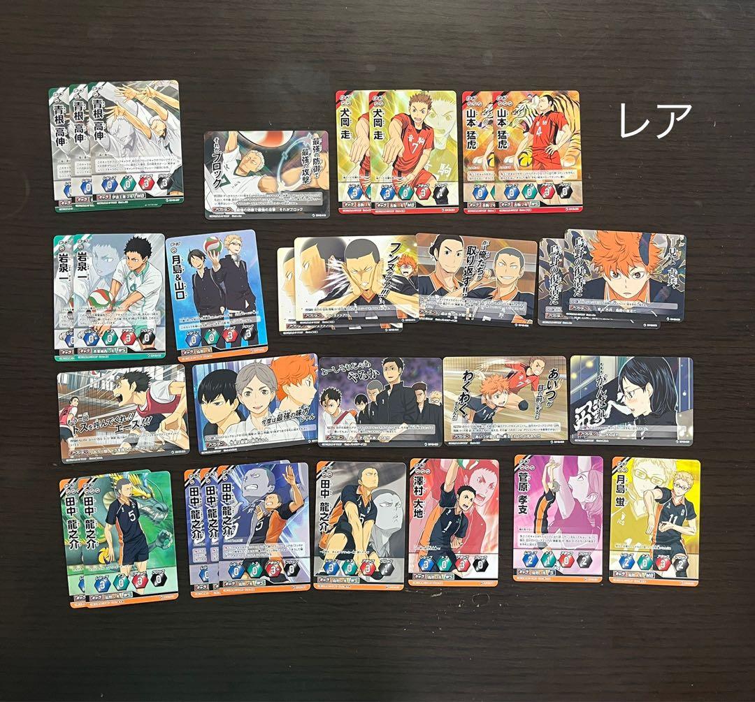 ハイキュー　初期　バボカ　119枚まとめ売り