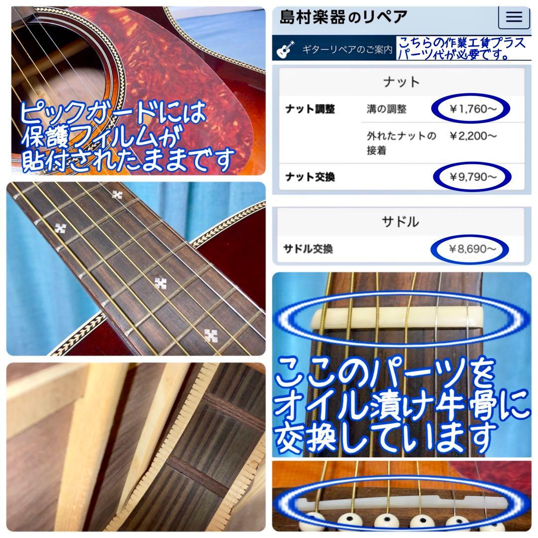 【オール単板★ハードケース付★牛骨】ARIA☆AF505【弾き易く調整☆新品弦】