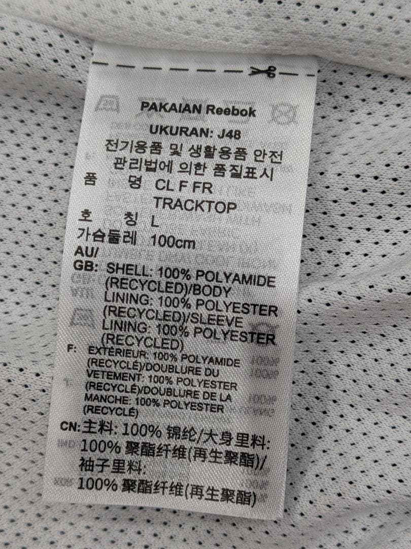 REEBOK TRACK TOP PANTS リーボック　トラックトップ セット