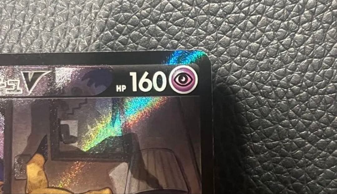 ポケモンカード ミミッキュV ミミッキュVMAX CSR VMAXクライマックス