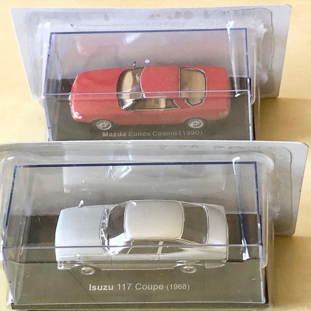 ブリスター未開封 アシェット 1/43 国産名車コレクション 18台