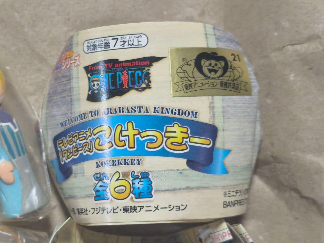 テレビアニメ　ワンピース　こけっきー　　 ４種　ゾロ　ナミ　ウソップ　サンジ