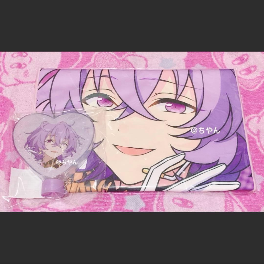 あんスタ　エスプリ　ビジュアルタオル　ペンライトチューブ　ユメ　花群冬芽