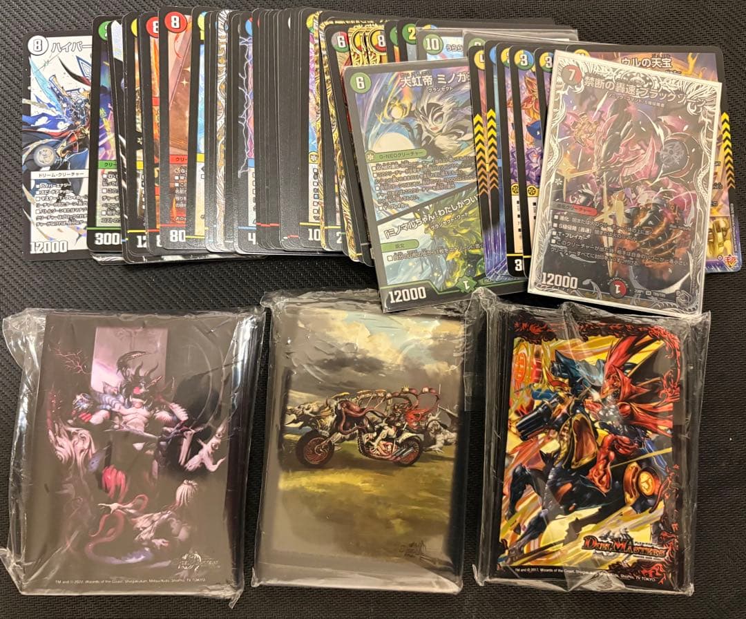 デュエルマスターズ 引退品 ジャオウガ 金トレなど