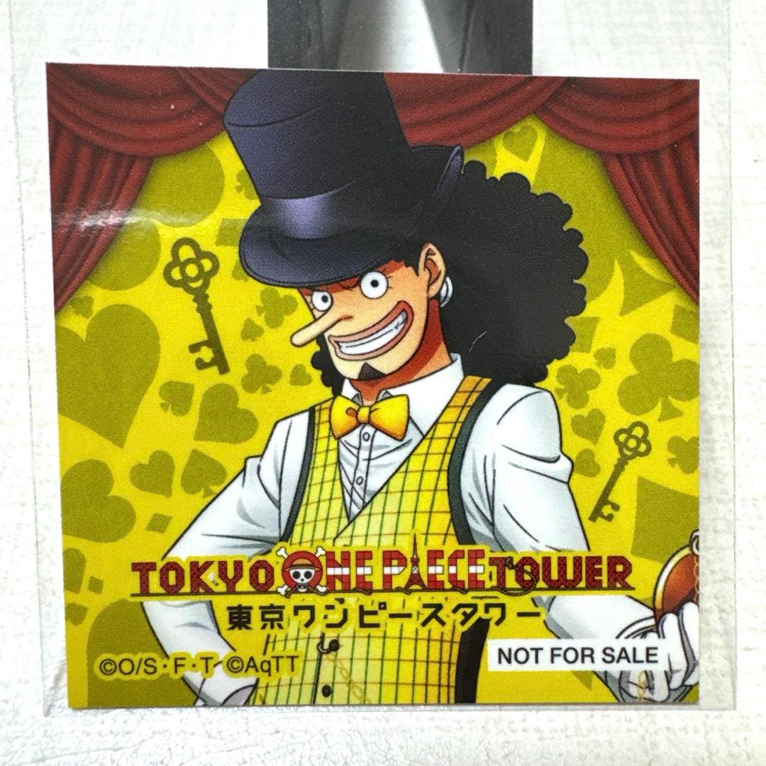 ワンピースタワー4周年ステッカー全12種コンプリート麦わらの一味&ローエースサボ