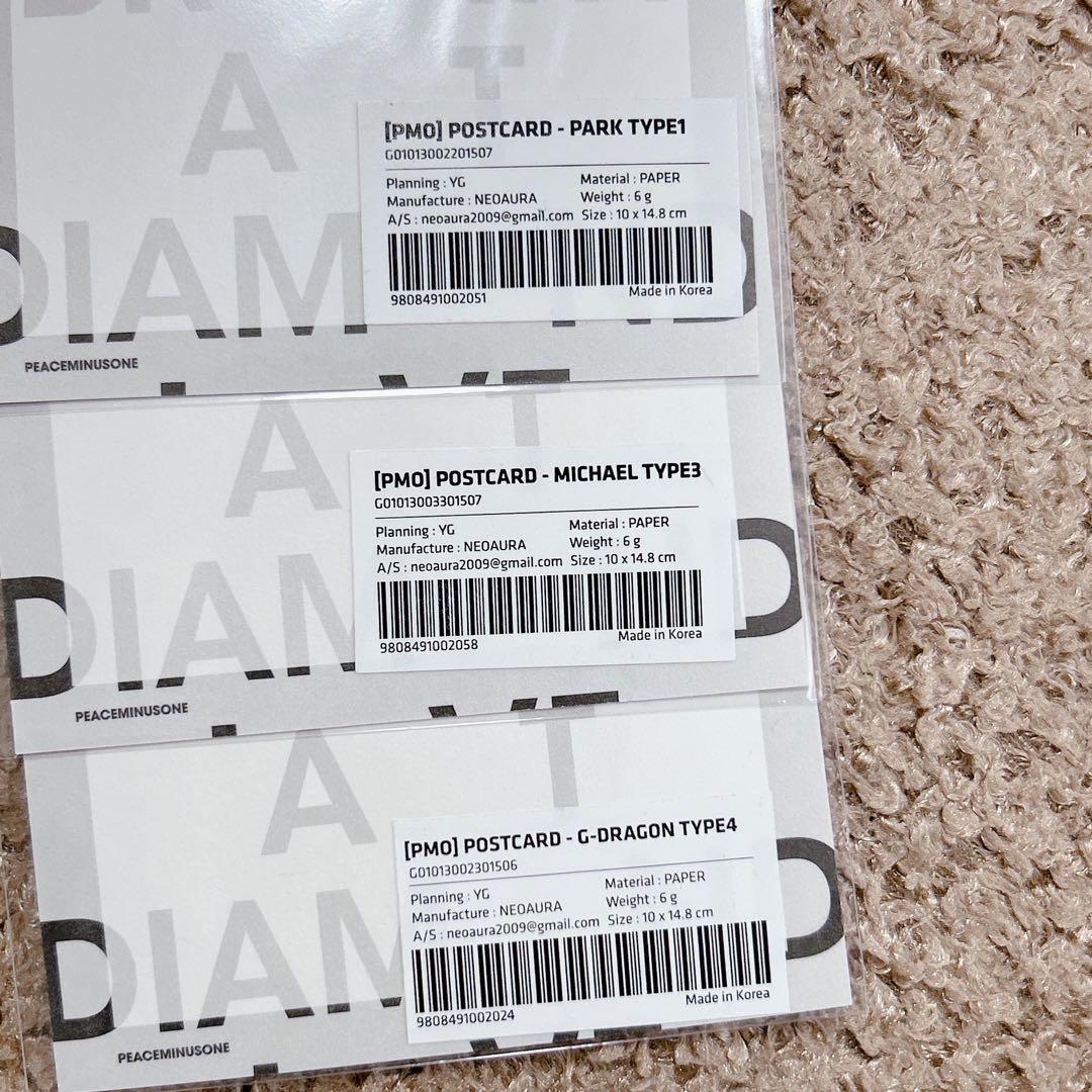 【激レア】 gdragon peaceminusoneポストカード 正規品