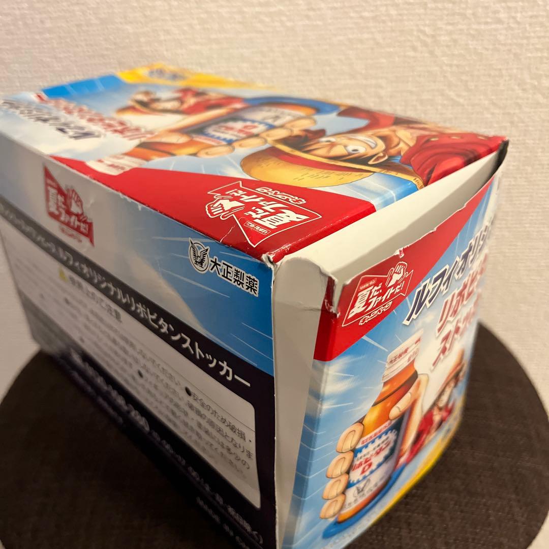 リポビタンストッカー ワンピース ルフィ