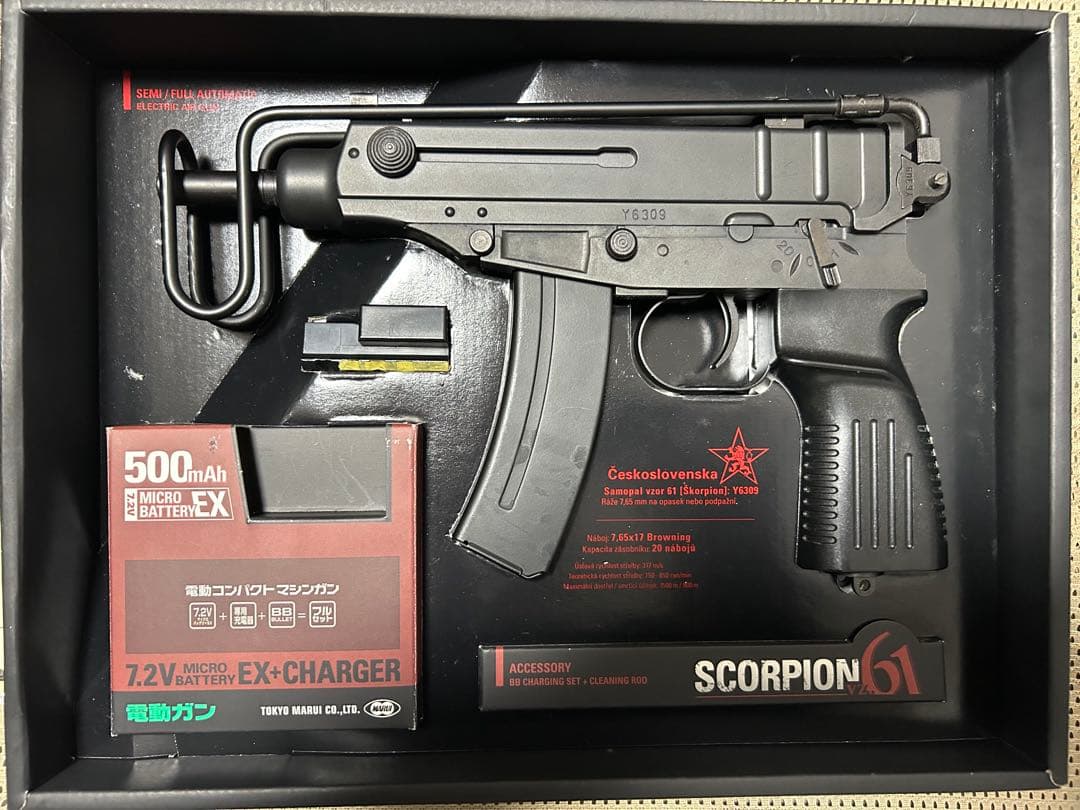 東京マルイ SCORPION vz.61 電動ガン