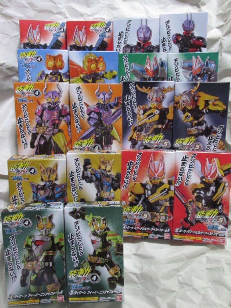 新品未開封　装動　仮面ライダー ガヴ ゼッツ ガッチャード ギーツ セット