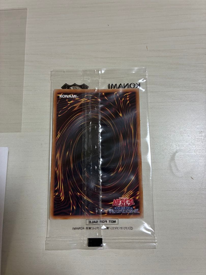 遊戯王 青眼の白龍 東京ドーム決闘伝説