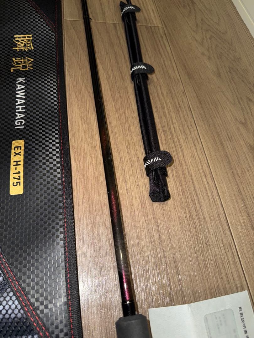 瞬鋭　カワハギ　EX H-175